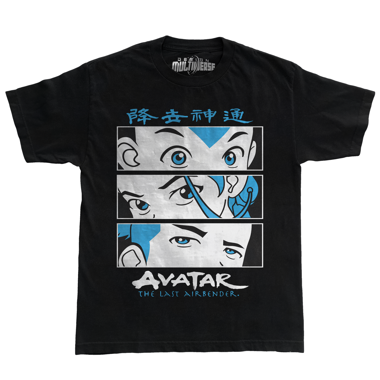 AVATAR THE LAST AIRBENDER SEASON ONE T Shirt