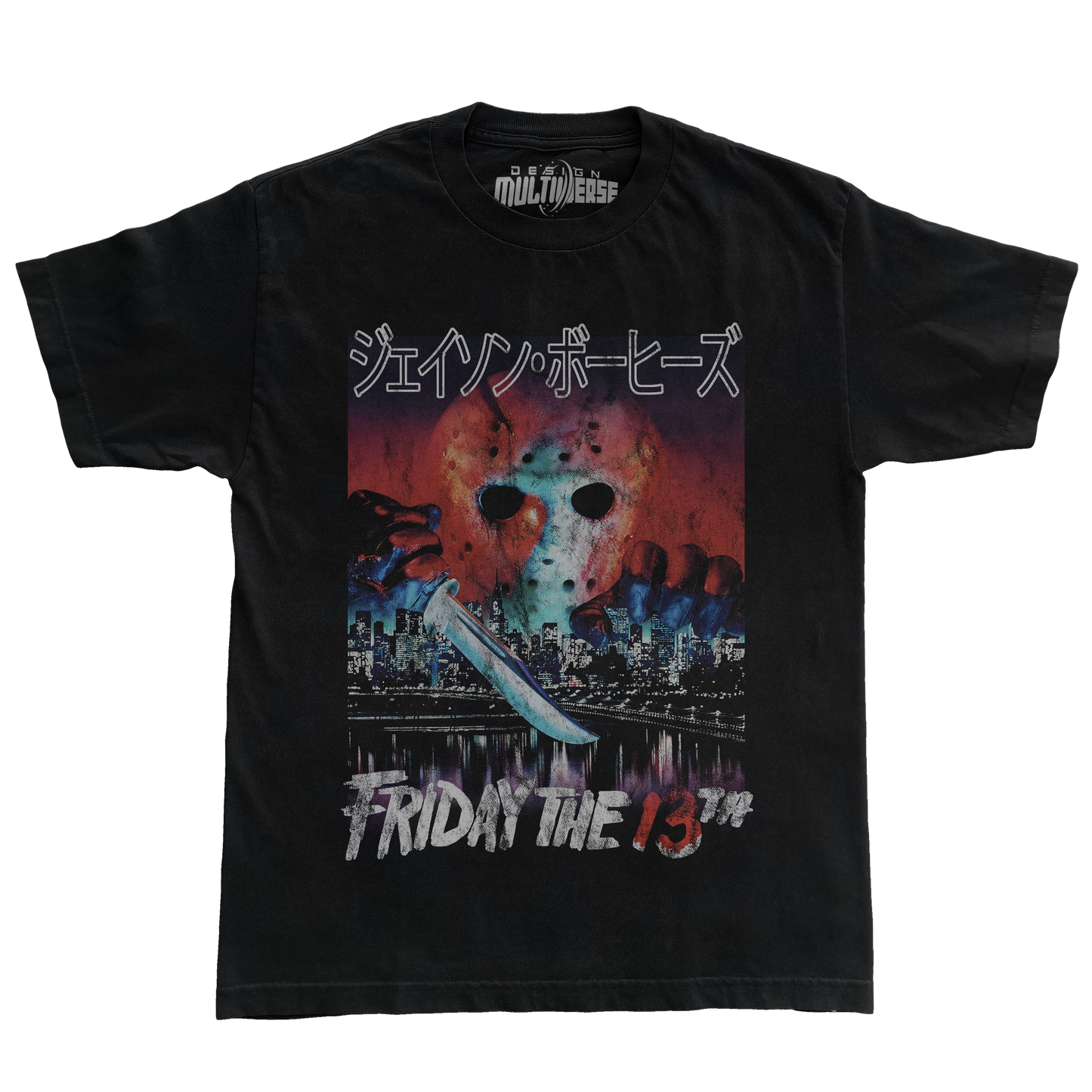 Friday The 13th Part 7 T Shirt